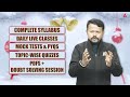Christmas Special Gifts! | Bihar Adda का बड़ा ऑफर