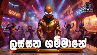    Lassana Gammane  Dj Mix  Djmars