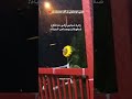 زهرة شبابي وهي عم تقاوم ضغوطات ومصاعب الحياة مقاطع مضحكة