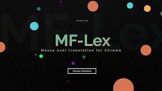 MF Lex Introduction - Mouse Hover Translation for Chrome