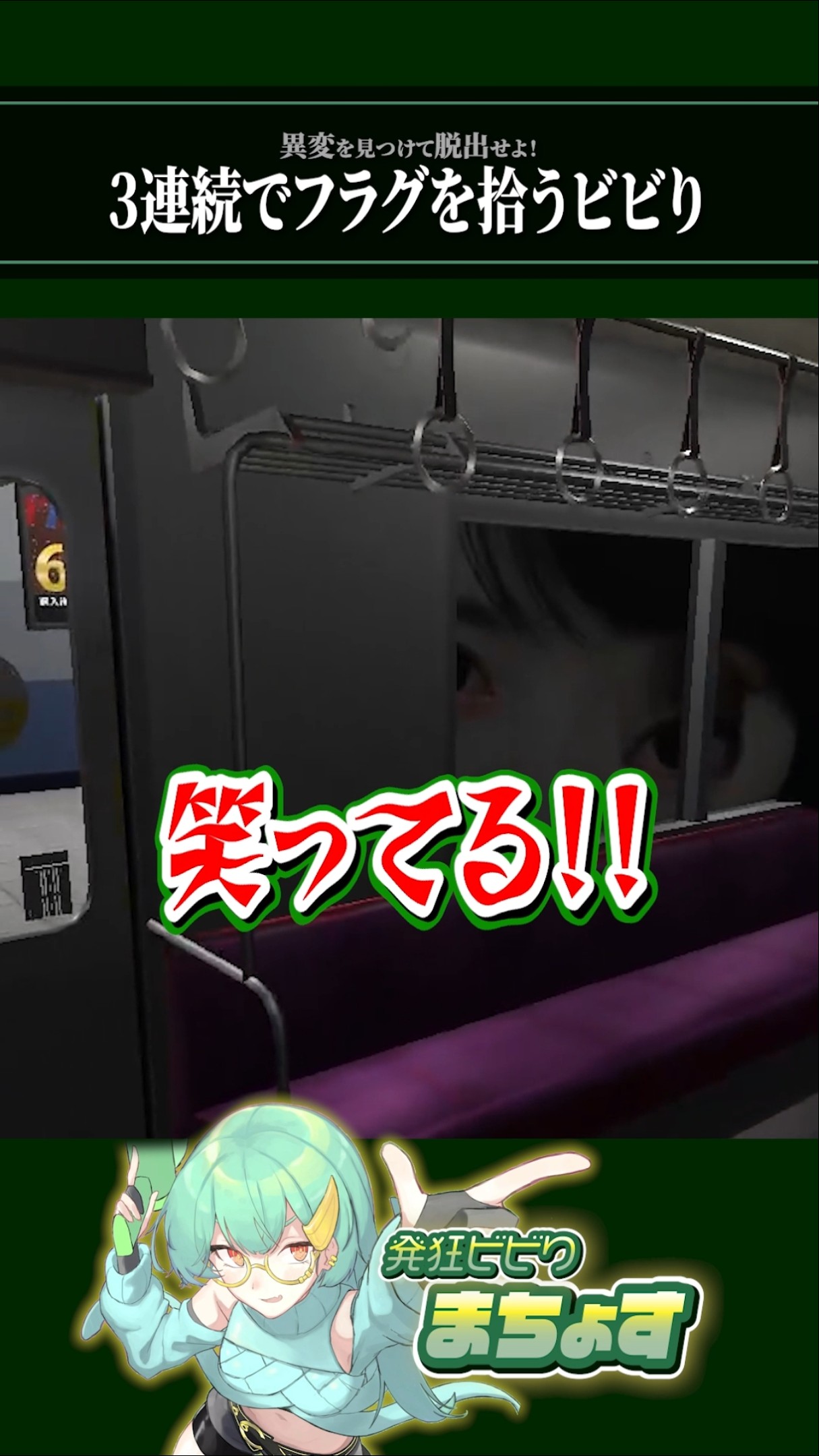 まちょす 実況したいよまちょすさん! - YouTube