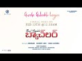 Promo: Guche Gulabi lyrical song from Most Eligible Bachelor starring Akhil Akkineni, Pooja Hegde