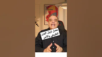 ما هو المعدل الصحي والآمن لخسارة الوزن أثناء الدايت أو الريجيم 