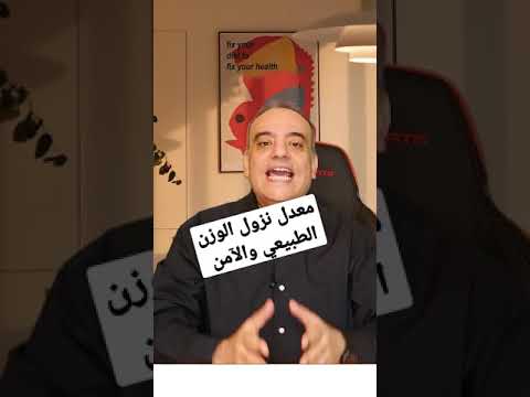 فيديو: ما هو مقدار الممرات من خلال الإخراج؟