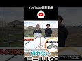 ↑で本編動画へGo!👍