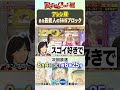 アレン様 ある芸能人のSNSブロック