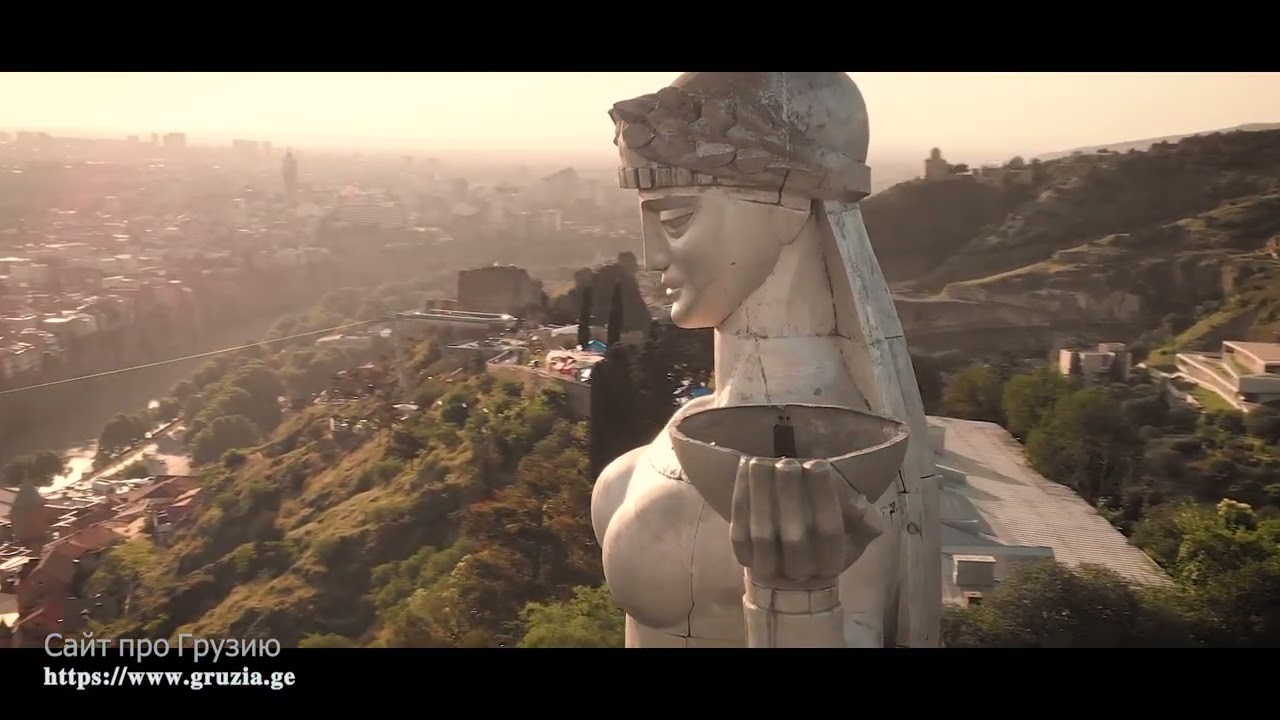 Картлис дэда - Мать Грузия