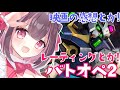 【バトオペ2/#vtuber 】ネタバレ無しの映画感想と戦利品とレーティングと!!#shorts #バトオペ2 ＃機動戦士ガンダムバトルオペレーション2