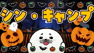 たまには深夜に幽霊調査【Phasmophobia】