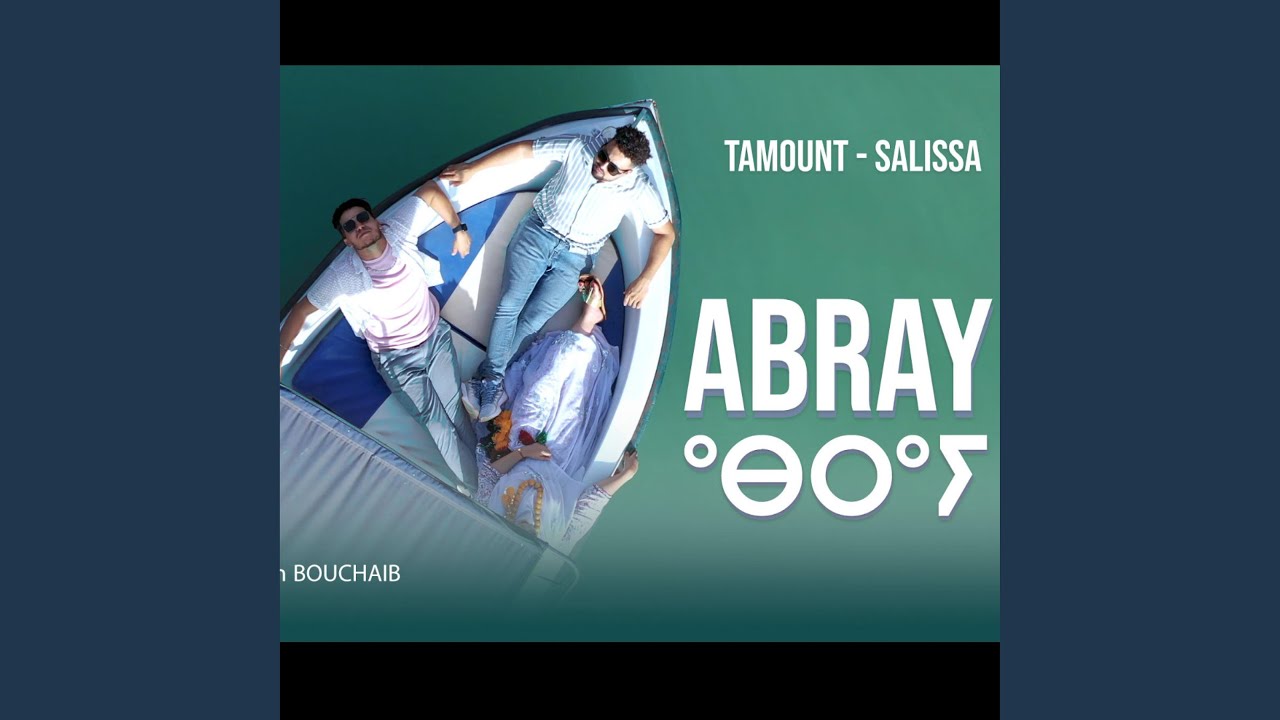 Assista a ABRAY / أبراي (feat. SaLiSSA) no YouTube