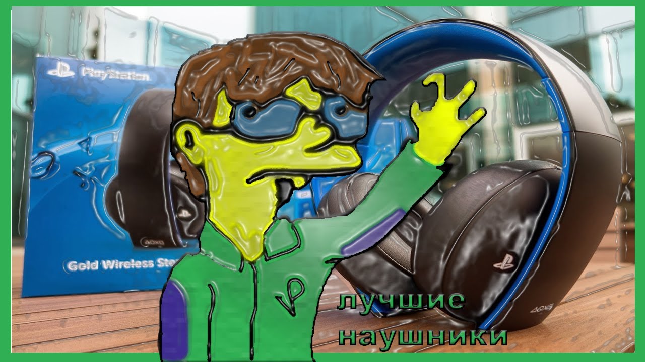 Review Sony PS4 Wireless Stereo Headset 2