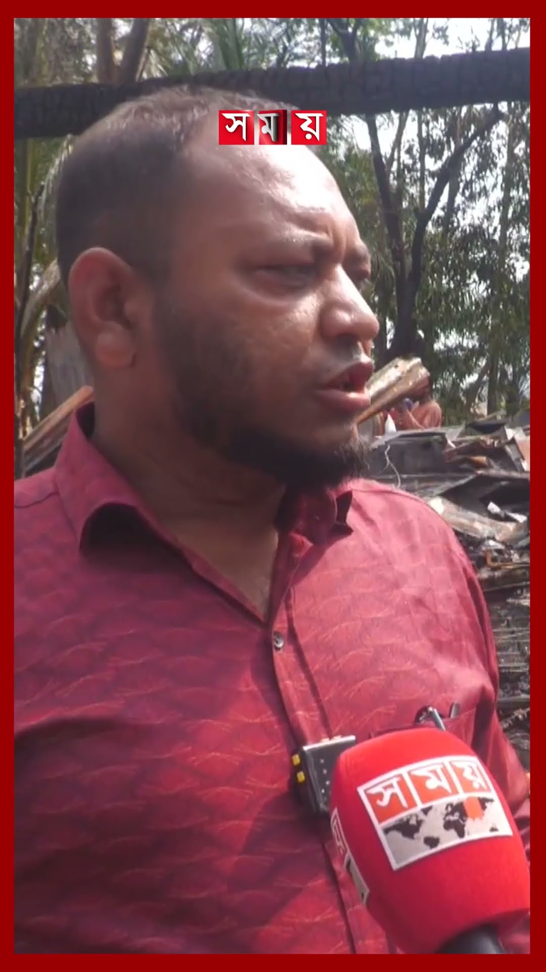 গভীর রাতে বাইরে থেকে দরজা আটকে কাফির বাড়িতে আগুন #fire #contentcreator #kafi #somoytv #shorts