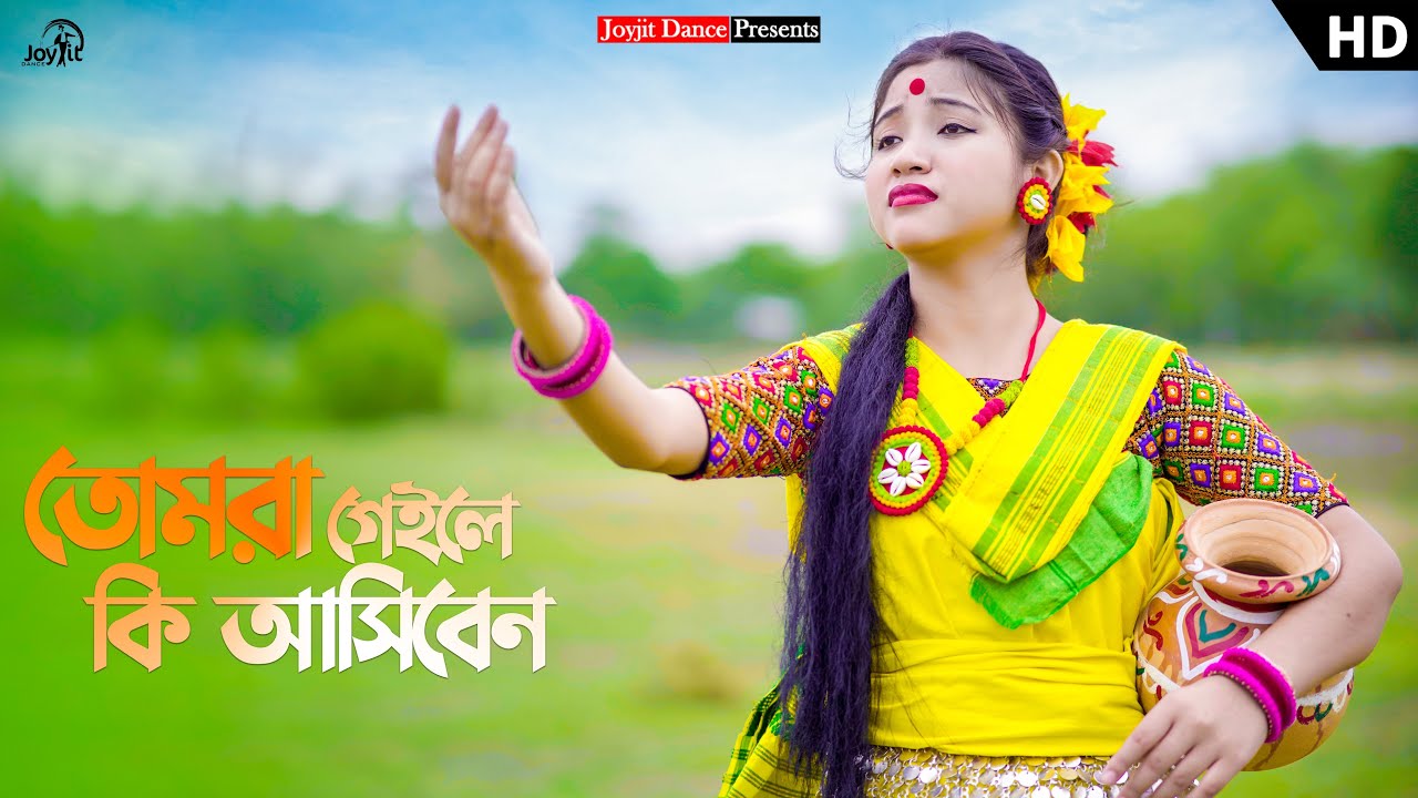      ft keya  Barnali Barma JoyjitDance KochRajbanshidancevideo