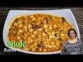 Chole Rajma Curry | Rajma Chole Curry | A North Indian cuisine Recipe by Manjula