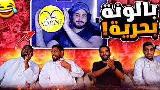 فيتو مانجا ون بيس - منفوخ البحرية