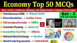 Economics Gk most important questions| Economics 50 MCQ Set 2 | Indian Economy for all Exam ssc upsc