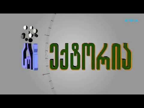 ტრაექტორია – თბილისის რიგით 16–ე კინოფესტივალის გახსნა