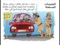 ليبيا تعانى من العصبات القدافى الى ميسمى التوار الله يحفظ ليبيا