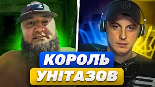 ❗УНІТАЗИ ❗КОБЗОН❗ ТА ІНШІ ПРИГОДИ НА Б@ЛОТІ.🔱Акордич UA | Чат рулетка