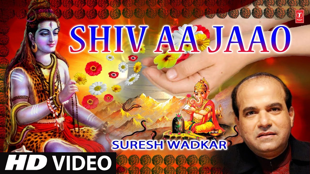 Shiv Aa Jaao I Shiv Prayer Bhajan I SURESH WADKAR I Full HD Video I Shiv Sadhna T SeriesBhaktiSagar