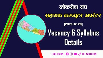 Assistant computer operator syllabus | sahayak computer operator syllabus and vacancy Details