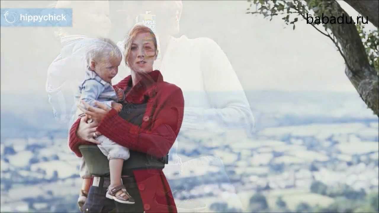 Hippychick - YouTube