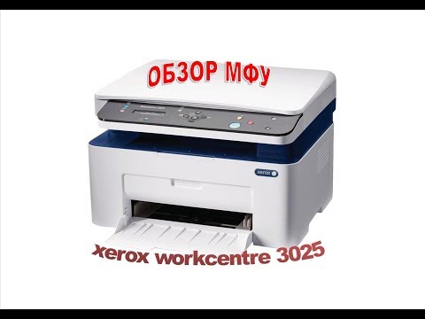 Обзор МФУ Xerox 3025