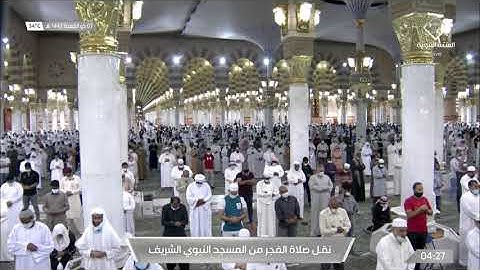 من سورة الطور لفضيلة الشيخ #علي_الحذيفي من صلاة الفجر ٧ ذو القعدة ١٤٤٢هـ