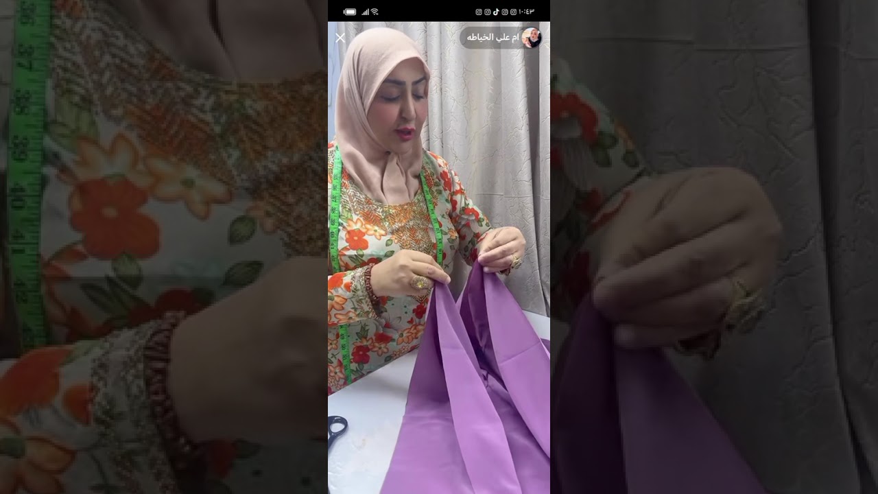 فصال مخور ام علي الخياطة 