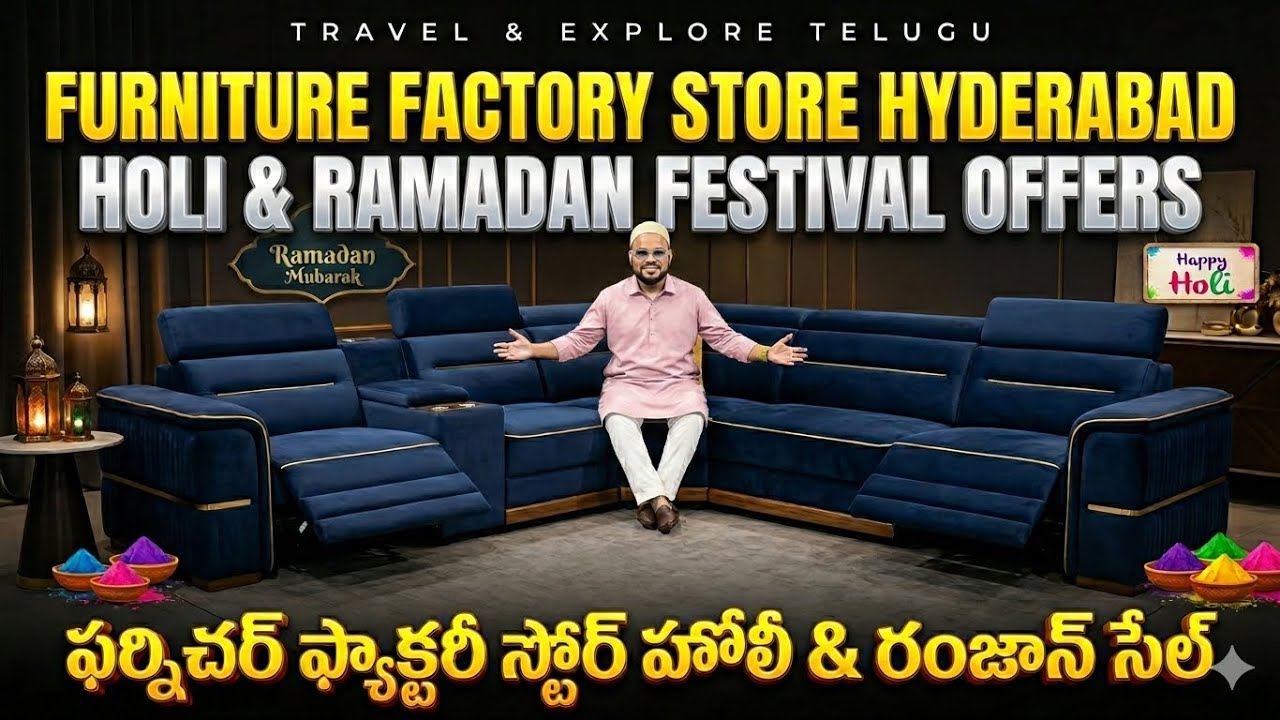 Holi & Ramadan Offers on Home Furniture | Flat 75% OFF on Sofas | Hyderabad Furniture Factory Store