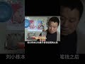 妻子車禍獲賠40萬 返娘家只剩1 5萬 丈夫語出驚人 你這真是親娘啊 案件調查 懸案密碼 懸案破解 懸案調查 大案紀實 妻子車禍獲賠40萬 返娘家只剩1 5萬 丈夫語出驚人 你這真是親娘啊 案件調查 懸案密碼 懸案破解 懸案調查 大案紀實