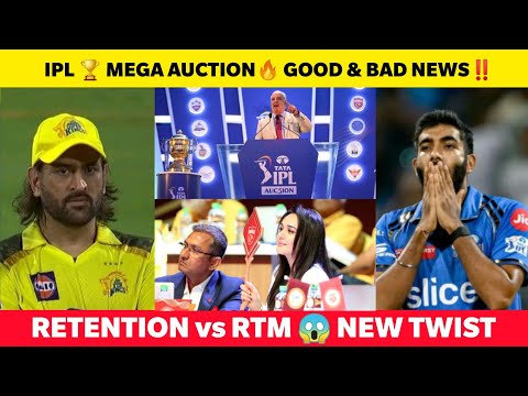 IPL Mega Auction🏆