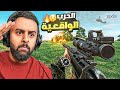 لعبة تعطيك تجربة الحرب الواقعية Arma Reforger 