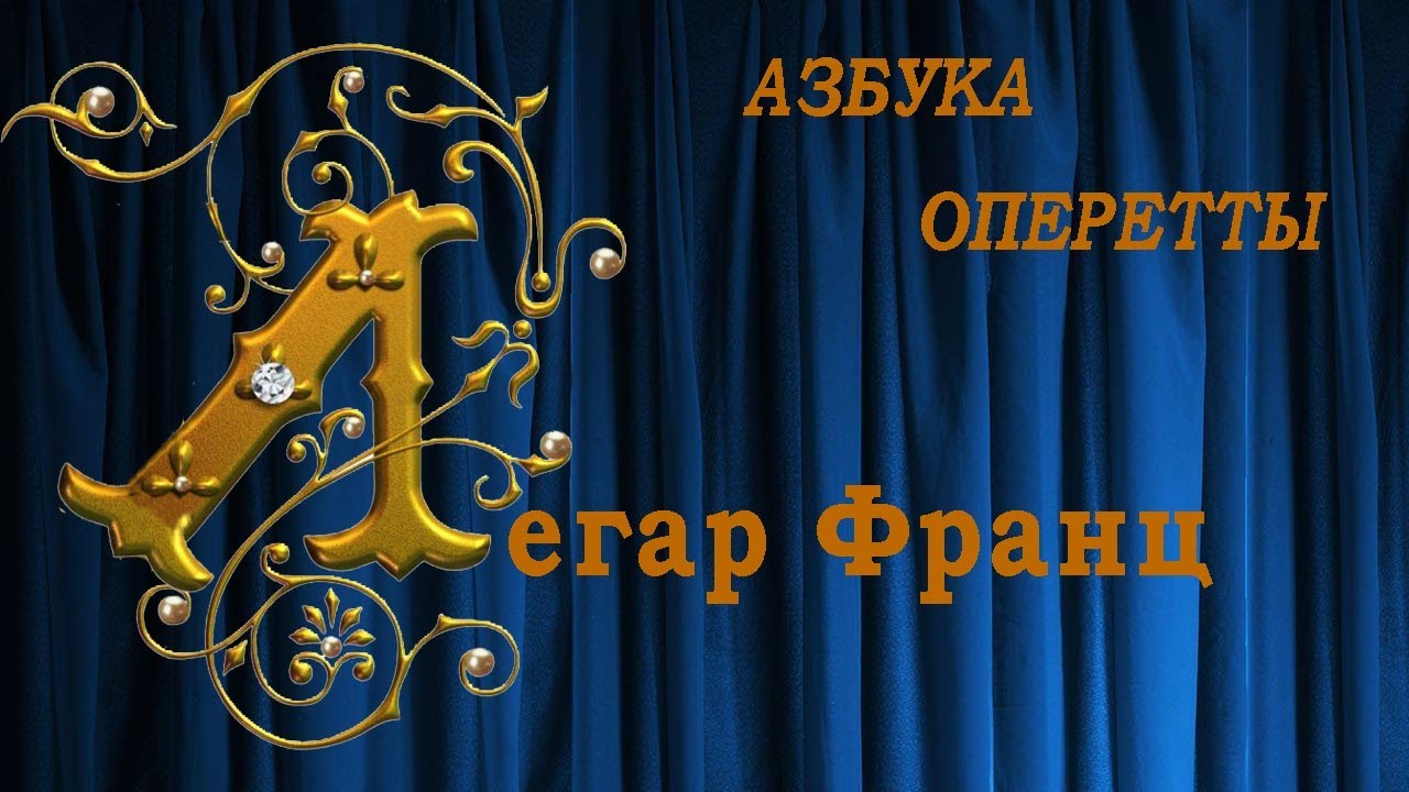 Загадка в какой букве 100 букв л