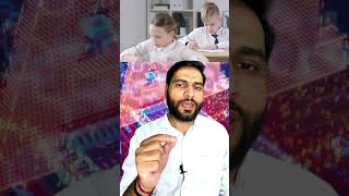 भारत में AI और Computational Thinking का नया Curriculum | CBSE में बड़ा बदलाव 2026-27