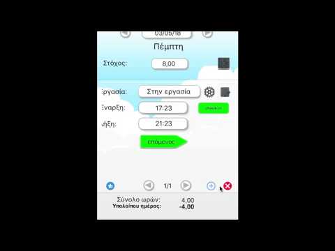 Εικόνα στιγμιότυπου οθόνης