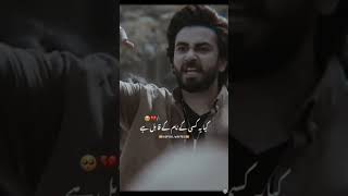 Kya yahe larki Muhabbat ki qabal hai. _short_video _new