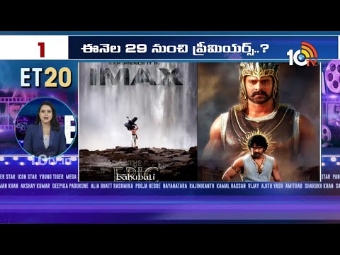 ET 20 | Baahubali The Epic Premieres | Akhanda 2 Movie Update | Pawan Kalyan Next Movie | 10TV - 10TVNEWSTELUGU