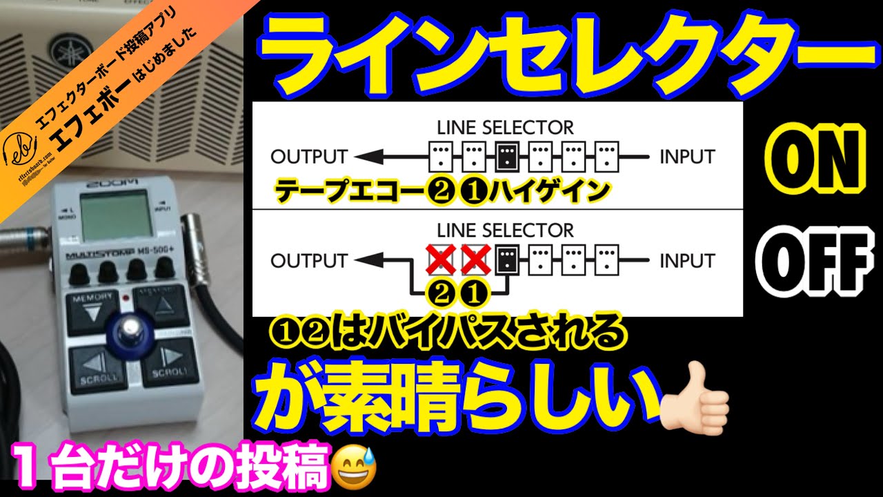 ZOOM MS-50G 傷、テープ痕あり ZOOM MS-50G 傷、テープ痕あり新 発売