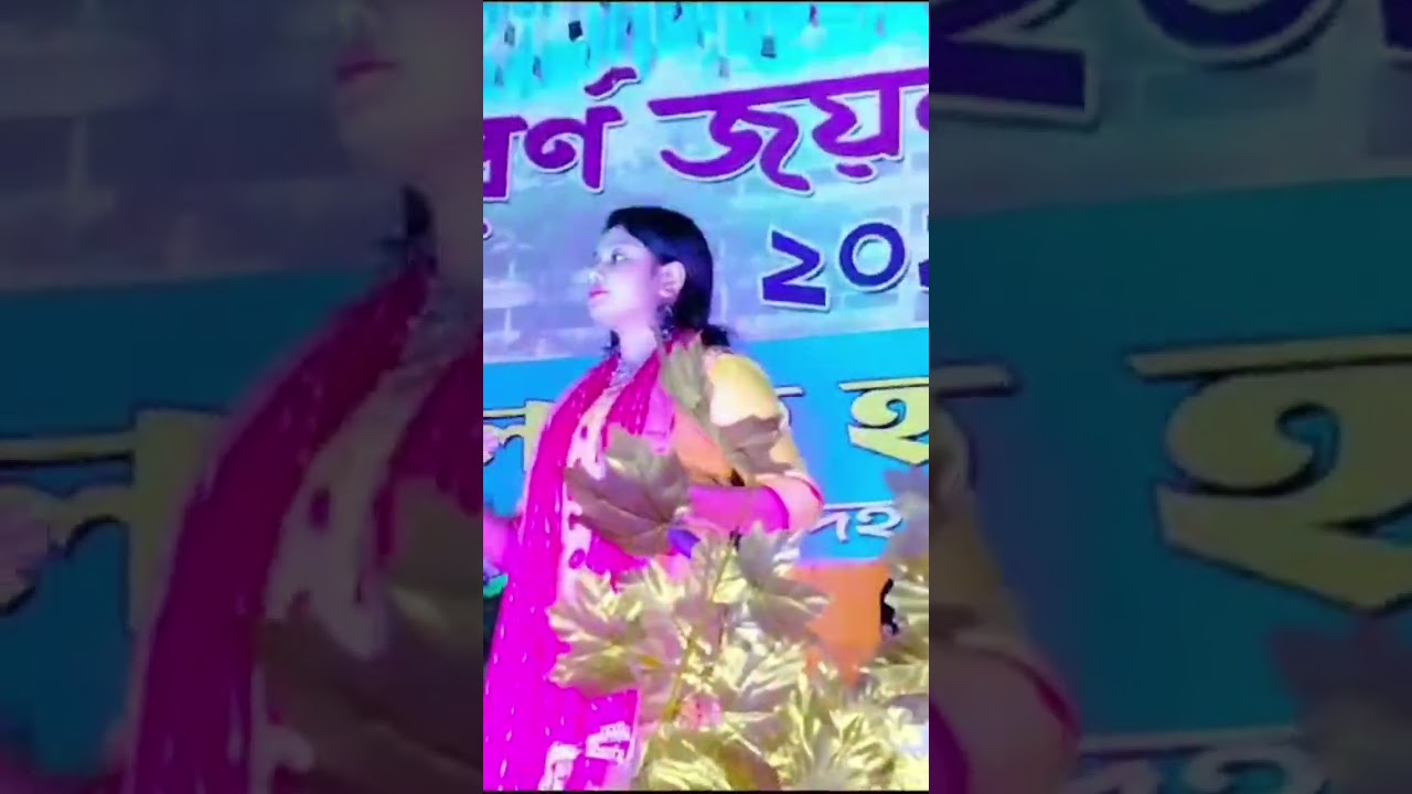 live boul program | harirhat high school