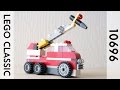 Building a LEGO Fire truck using Classic 10696 (レゴ:消防車の作り方)