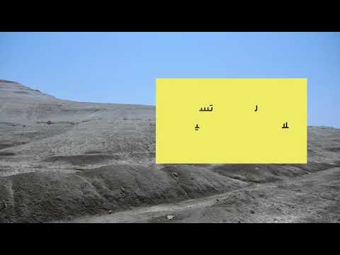 زيادة ساعات الدوام في معبر جسر اللنبي