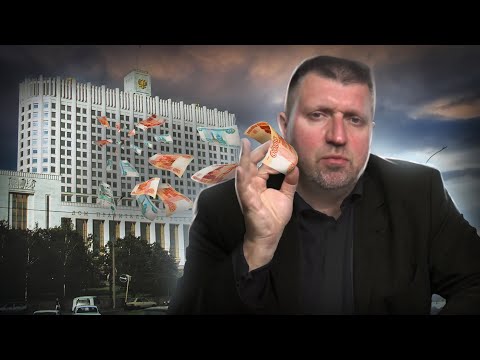 Видео: Придётся платить..