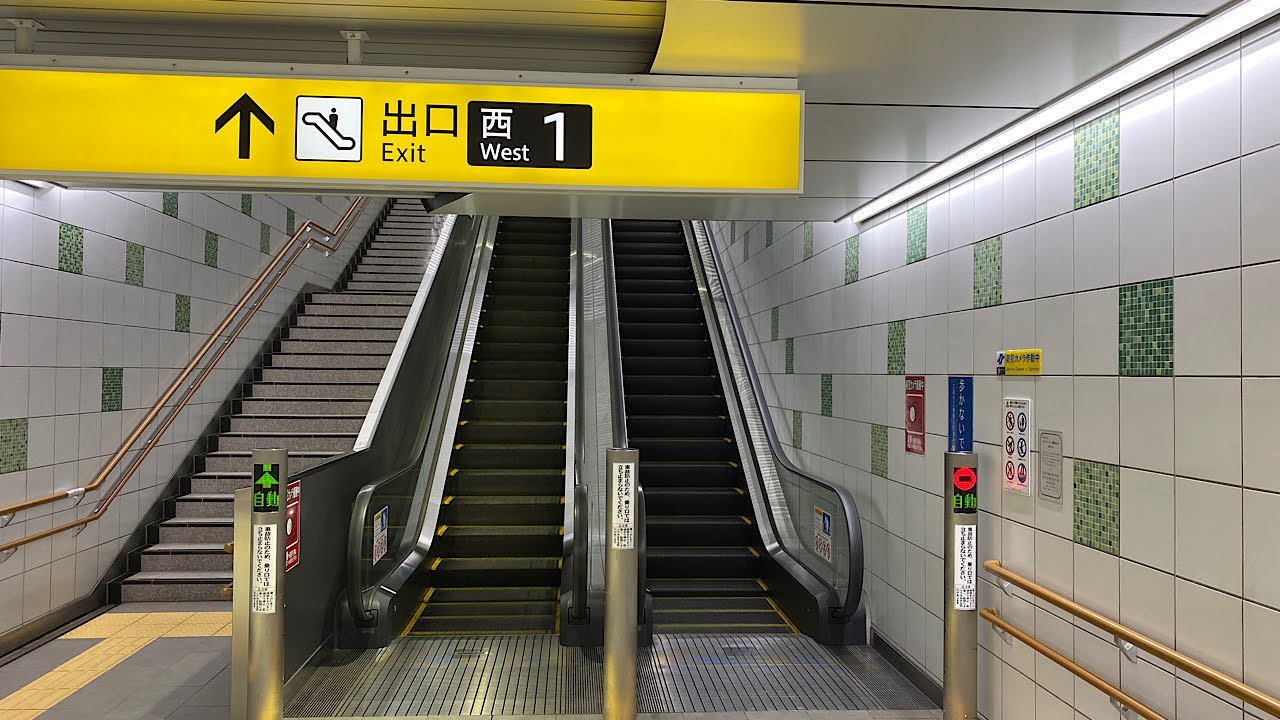 地下鉄仙台駅 西1出口 エスカレーター Mitsubishi Youtube