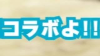 【モンスト速報】ついに決まったか…!?