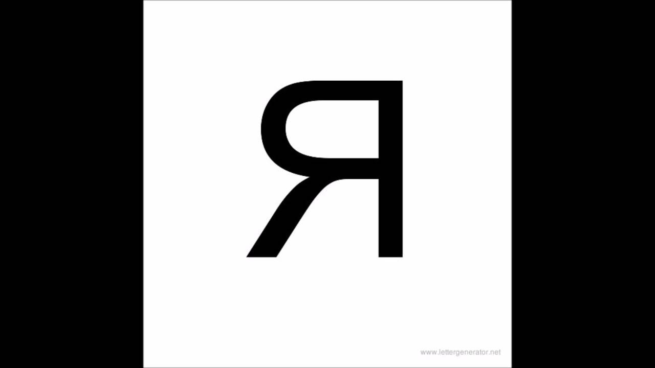 AC DC  Back In Black (reverse)