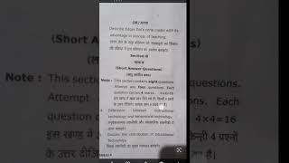 http://B.Ed 1st Year Paper 2026 - E104 📝