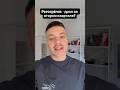 Perceptron когда дроп #perceptron #airdrop #дроп #майнер