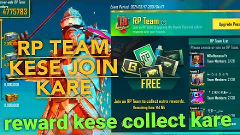 rp team join kaise kare | how to join rp team l new event rp team Pubg mobile rp  team reward