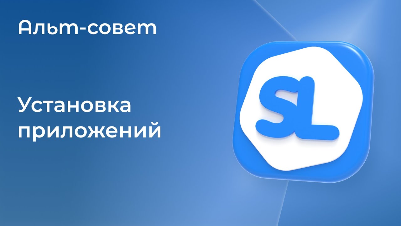 Как установить приложения в Simply Linux? - YouTube